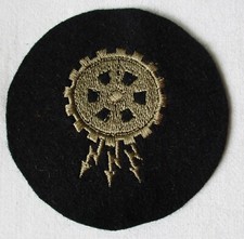 German Reichsbahn Fabric Badge