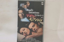 Deadly Intentions VHS Betamax
