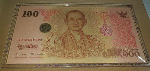Thailand 100 baht banknote - 100,