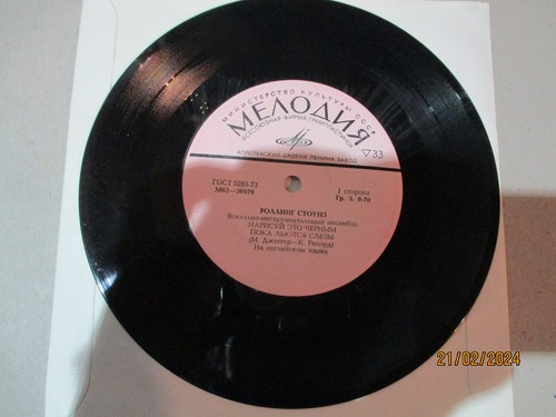 Rolling stones paint it - (105),
