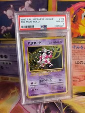 Pokemon Card Mr Mime Pantimos Jungle Dschungel Rare Holo 1997 Japanese PSA 8