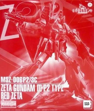 100 msz 006p2 z3 unit - mg, msz-006p2/3c