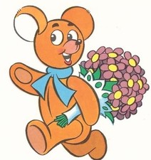 26/444 AK  - COOLER TYP DDR 1987 BÄR BRAUNBÄR ? KEIN EISBÄR BLUMEN FEIER PARTY