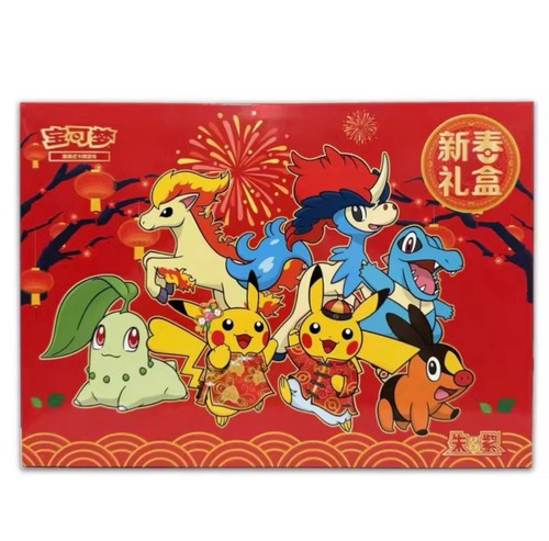 Pokémon tcg lunar new year - tcg:,