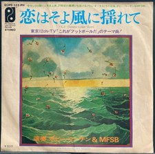 MFSB - T.L.C. (Tender Lovin  Care) / My Mood / VG+ / 7