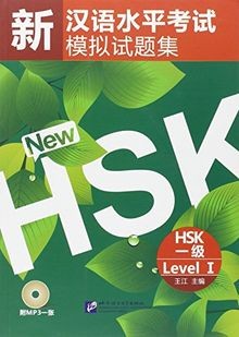 Simulated tests the new hsk - tests,