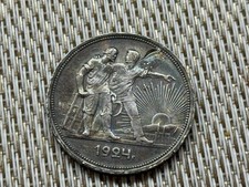 Rubel 1924 Russland Silber