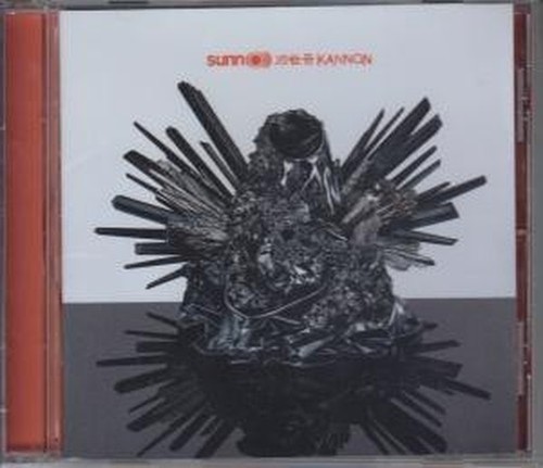 Sunn kannon cd - sunn, o)))