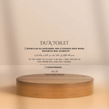 Plexi Du'a: "Toilette betreten