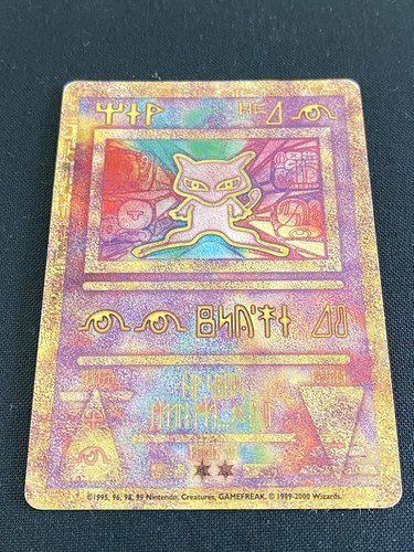 Pokémon ancient mew - pokémon,
