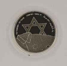 Yad Vashem Holocaust-Mahnmal