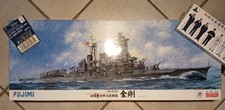 Fujimi 600000 IJN Kongo 1944