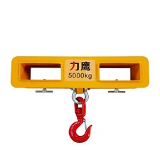 MK50 Hebehaken