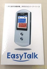 Easy Talk elektronisches