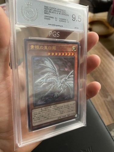 Yugioh blauäugiger - yugioh,