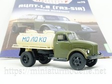 1:43 GAZ 51 A Milchtankwagen