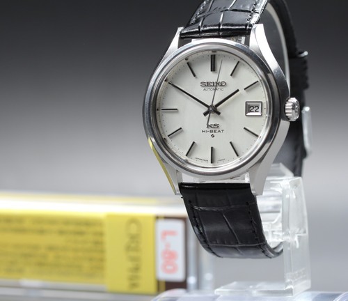 Serviced vintage 1971 - serviced,
