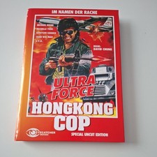 ULTRA FORCE - Hongkong Cop - Im Namen der Rache - (DVD)