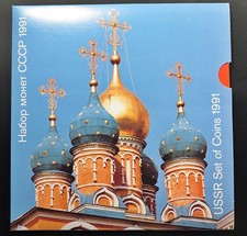 Russland /Sowjetunion - KMS