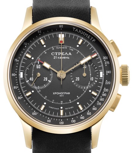 New strela chronograph cosmos - new!,