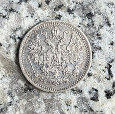 Russland 5 Kopeken 1888