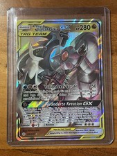 Arceus&Dialga&Palkia GX Tag
