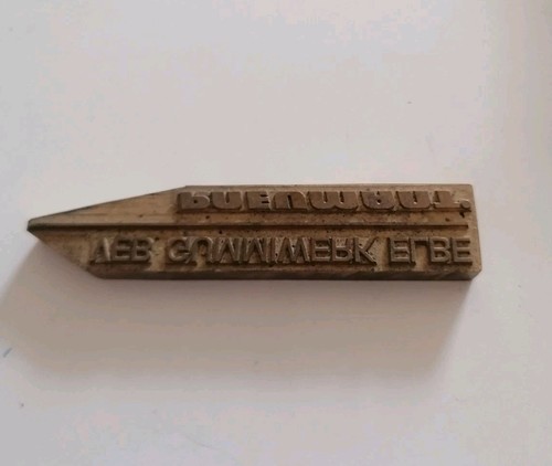 Ddr klischee veb - klischee,