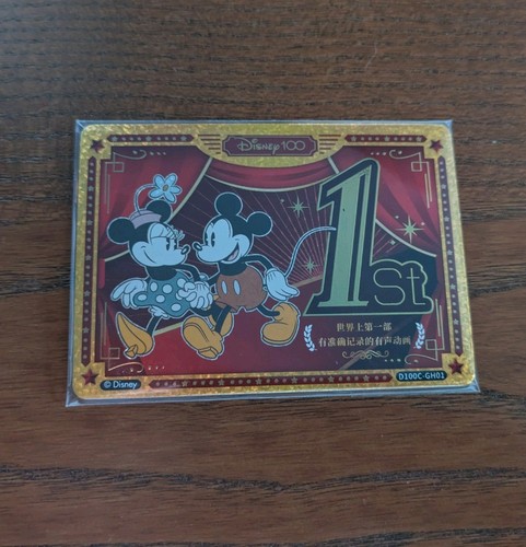 Mickey und minnie - und, mouse