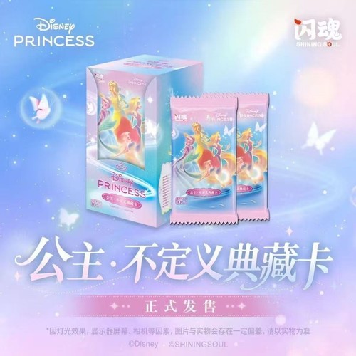 Card fun disney princess - princess, not