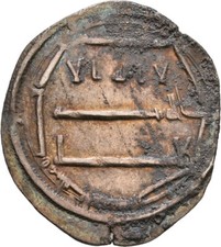 Islam Abbasiden Dirham 26 mm / 2,6 g Silber  Original Münze #TXO386