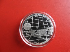 * Bulgarein 500 Leva 1994