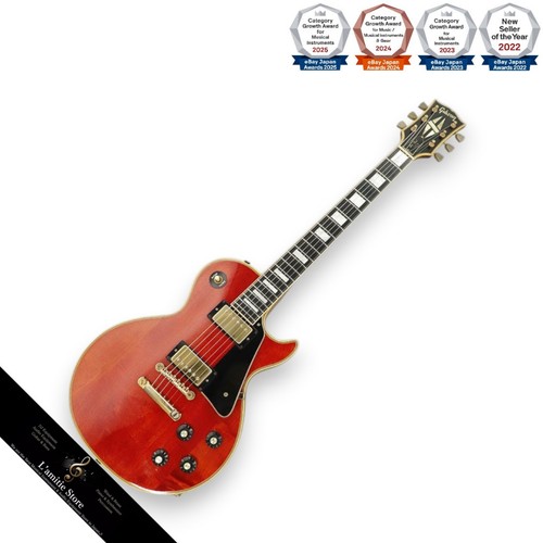 Gibson les paul custom - les,