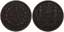 British North Borneo - 1 One Cent 1888 H - I