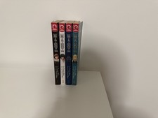 Death Note Manga 1-4 Deutsch