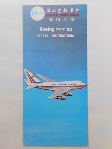 Safety card china airlines - safety,