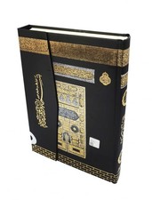 Quran, Koran auf Arabisch