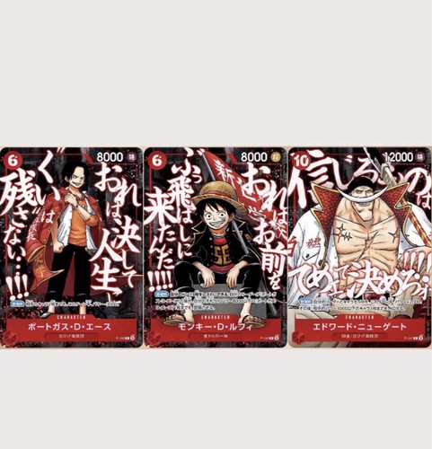 One piece saikyo jump - saikyo, promo