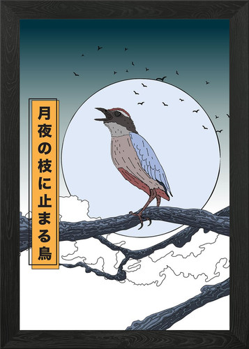 Vogel singt unter mond - singt,