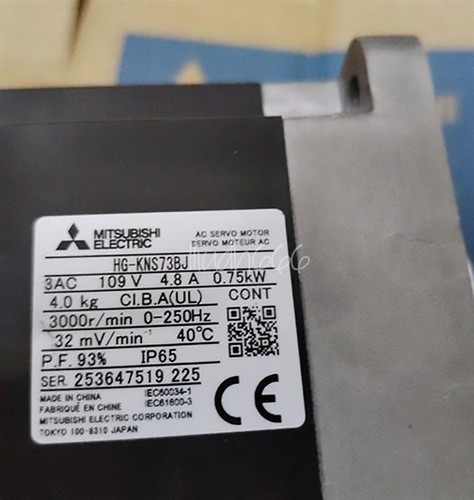 One new servo motor - one,
