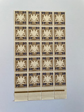 Bayern 1920 20er UR Bogenteil 177 Freimarke: Staatswappen, postfrisch, gefaltet