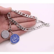 Islam Mashallah Ayatul Kursi Auto Rückspiegel Spiegel Anhänger Autoanhänger 