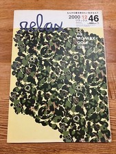 Relax magazine 2000 - magazine, 2000,12.