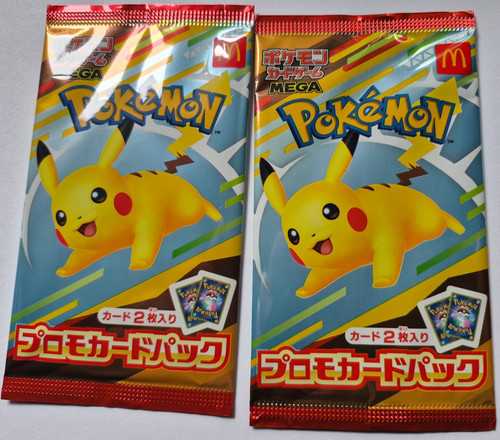 Pokémon pikachu karte - pikachu,