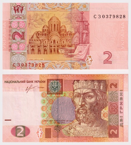 Ukraine hrywen 2013 - 2,