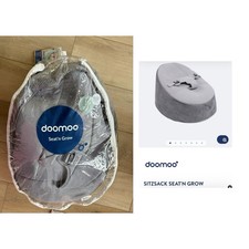 Doomoo sitzsack seat grow - seat,