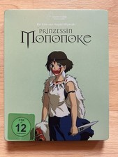 Prinzessin mononoke limited - mononoke,