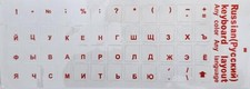Russische Russische Русский Tastaturaufkleber durchsichtig Rot Nr8 Sofortversand