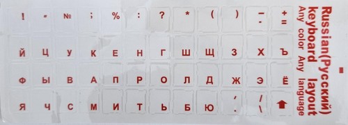 Russische - russische,