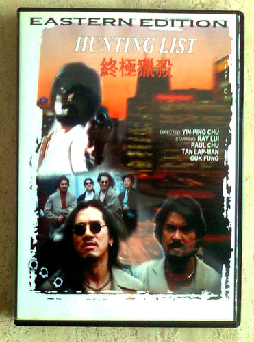 Hunting list dvd uncut - list,