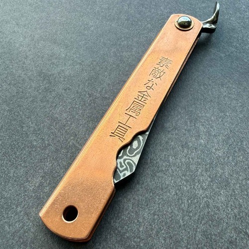 Higo irogane damascus - damascus,